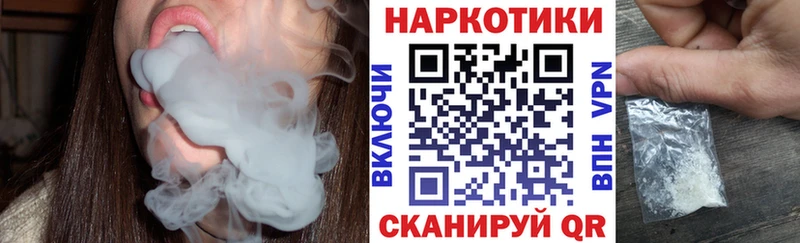 Где купить наркоту Улан-Удэ ГАШИШ  Конопля  КОКАИН  МЕФ 