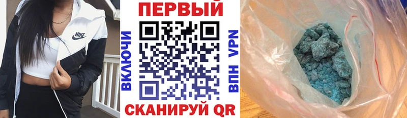 darknet состав  цены наркотик  hydra как зайти  Улан-Удэ  Амфетамин Розовый 