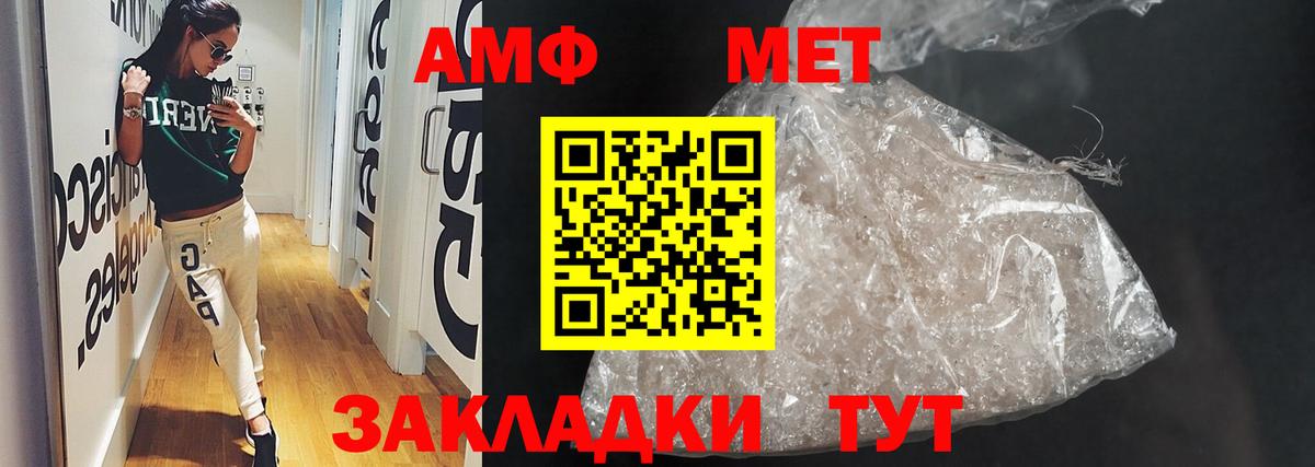 МЕГА как войти  АМФЕТАМИН 98%  Амфетамин  Вход с VPN  Улан-Удэ  сайты даркнета состав  АМФЕТАМИН 