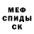 Метадон белоснежный VLAD MARMELAD