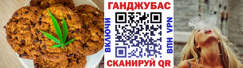 площадка как зайти  Улан-Удэ  Еда ТГК марихуана  гидра как войти 