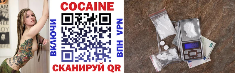 Cocaine 97%  Улан-Удэ 