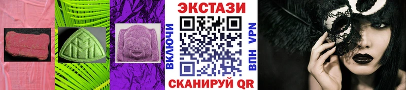 ЭКСТАЗИ VHQ  купить  сайты  Улан-Удэ 