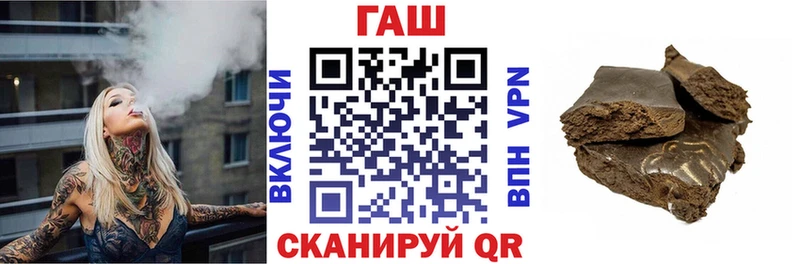Гашиш Cannabis  Улан-Удэ 