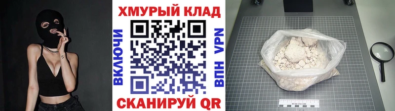 Героин Афган  blacksprut как зайти  Улан-Удэ  маркетплейс Telegram  где можно купить  