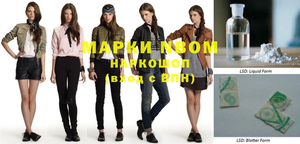 альфа пвп VHQ Белоозёрский