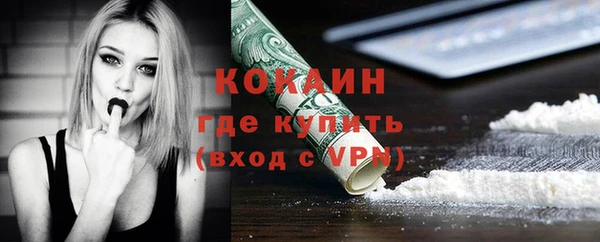 альфа пвп VHQ Белоозёрский