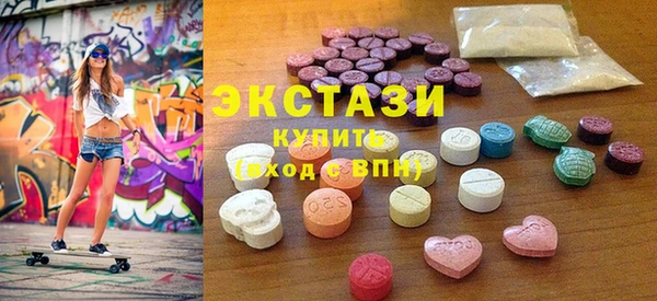 бутират Белокуриха
