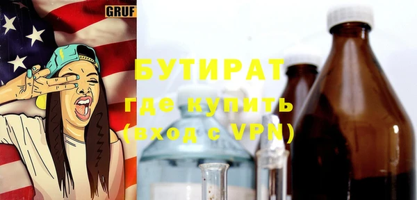 альфа пвп VHQ Белоозёрский