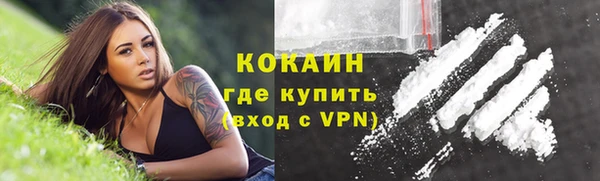 альфа пвп VHQ Белоозёрский