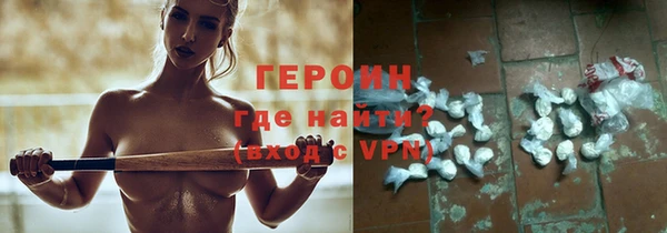 альфа пвп VHQ Белоозёрский