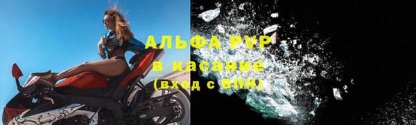 бутират Белокуриха