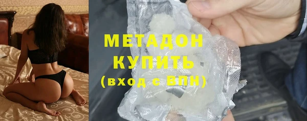 мдма Нягань