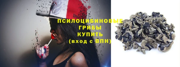 альфа пвп VHQ Белоозёрский