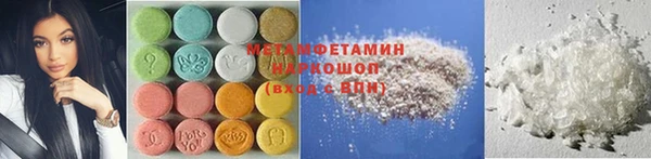 бутират Белокуриха