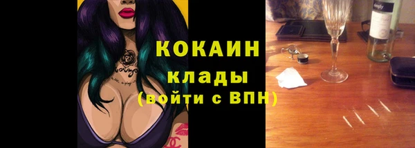 бутират Белокуриха