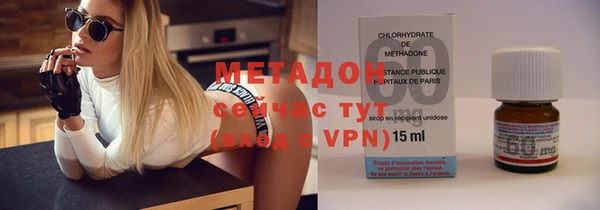бутират Белокуриха