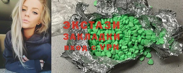 бутират Белокуриха