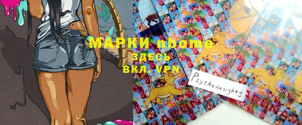 альфа пвп VHQ Белоозёрский