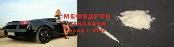 бутират Белокуриха