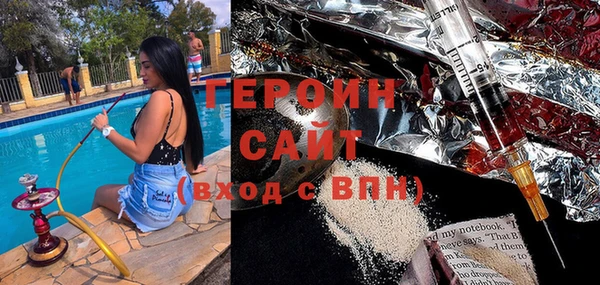 альфа пвп VHQ Белоозёрский