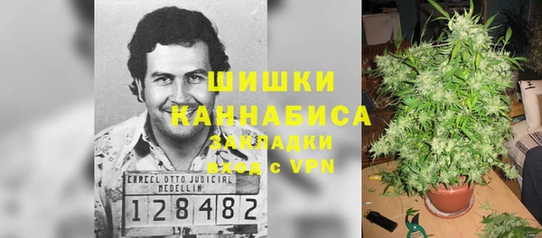 альфа пвп VHQ Белоозёрский