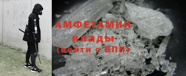 бутират Белокуриха