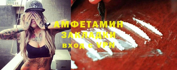 бутират Белокуриха