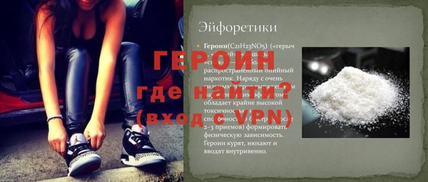 бутират Белокуриха