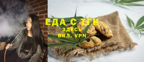 бутират Белокуриха