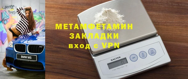 альфа пвп VHQ Белоозёрский
