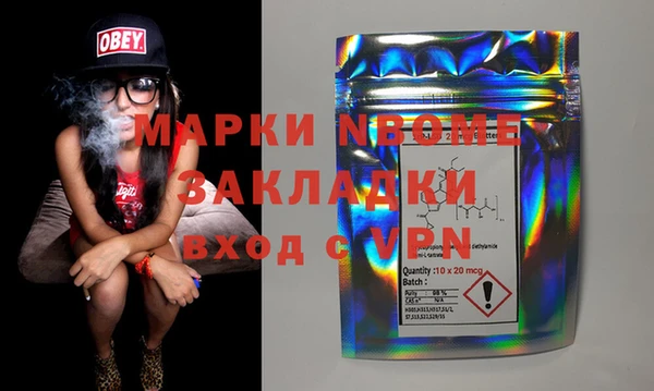 альфа пвп VHQ Белоозёрский