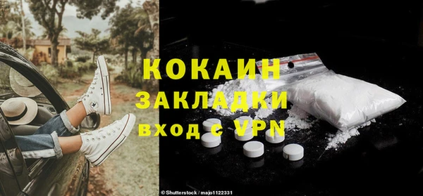 COCAINE Беломорск