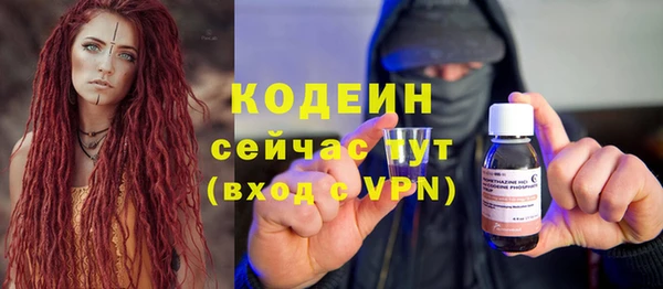 альфа пвп VHQ Белоозёрский