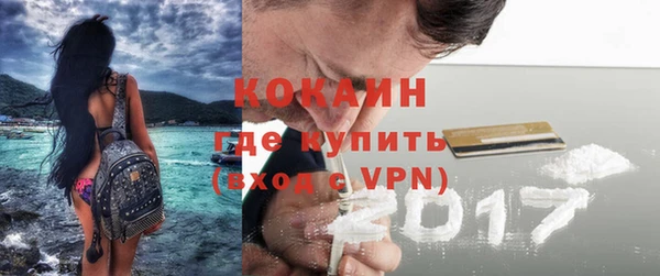 бутират Белокуриха