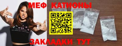 спайс Туймазы
