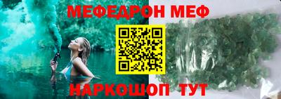 MESCALINE Тулун
