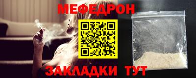спайс Туймазы