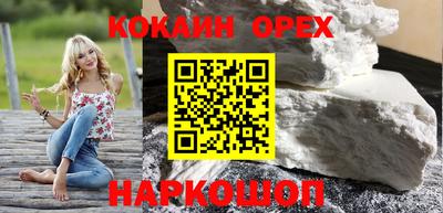 спайс Туймазы