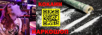 MESCALINE Тулун