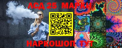 MESCALINE Тулун