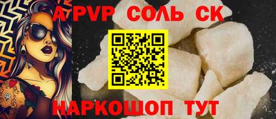 спайс Туймазы