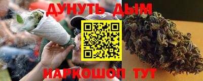 спайс Туймазы