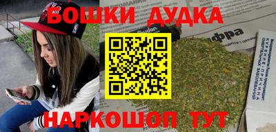 спайс Туймазы