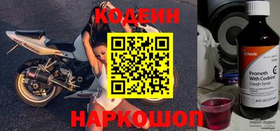 MESCALINE Тулун
