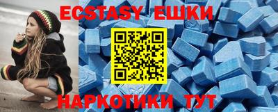 MESCALINE Тулун
