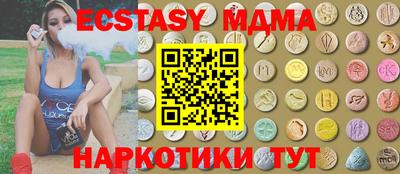 MESCALINE Тулун