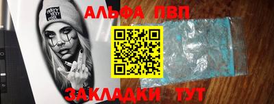 MESCALINE Тулун