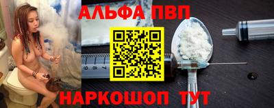 спайс Туймазы