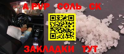СК Тула